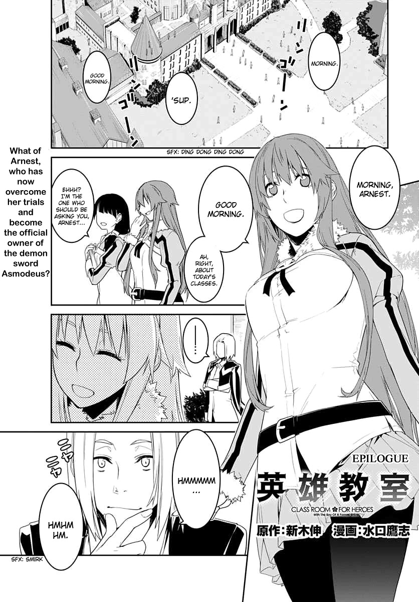 Eiyuu Kyoushitsu - Honoo no Jotei Chapter 7 page 1 - Chapter 7: Epilogue [END]