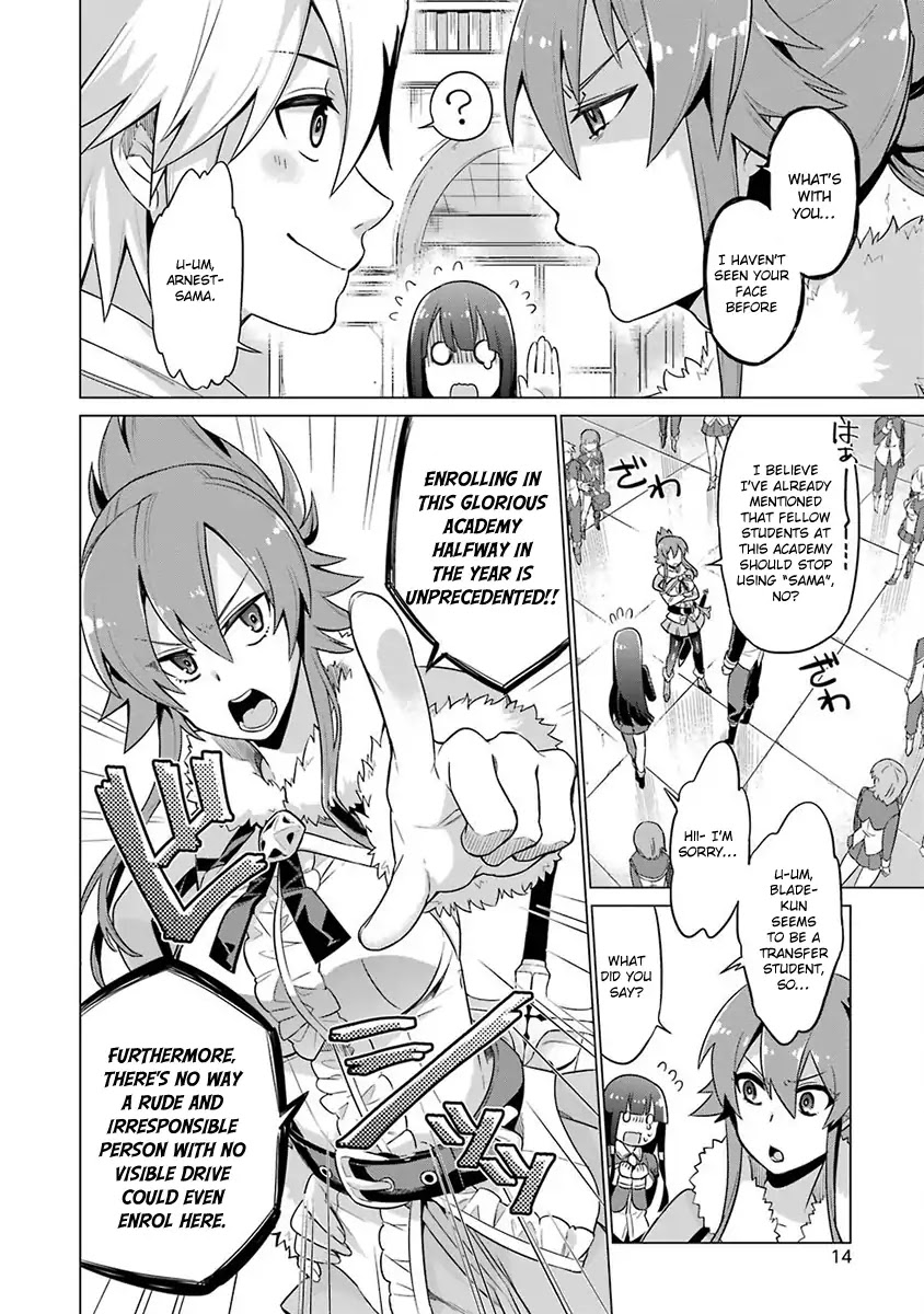 Eiyuu Kyoushitsu Chapter 1.1-1 page 16 - Vol.1 Chapter 1.1: Arnest I