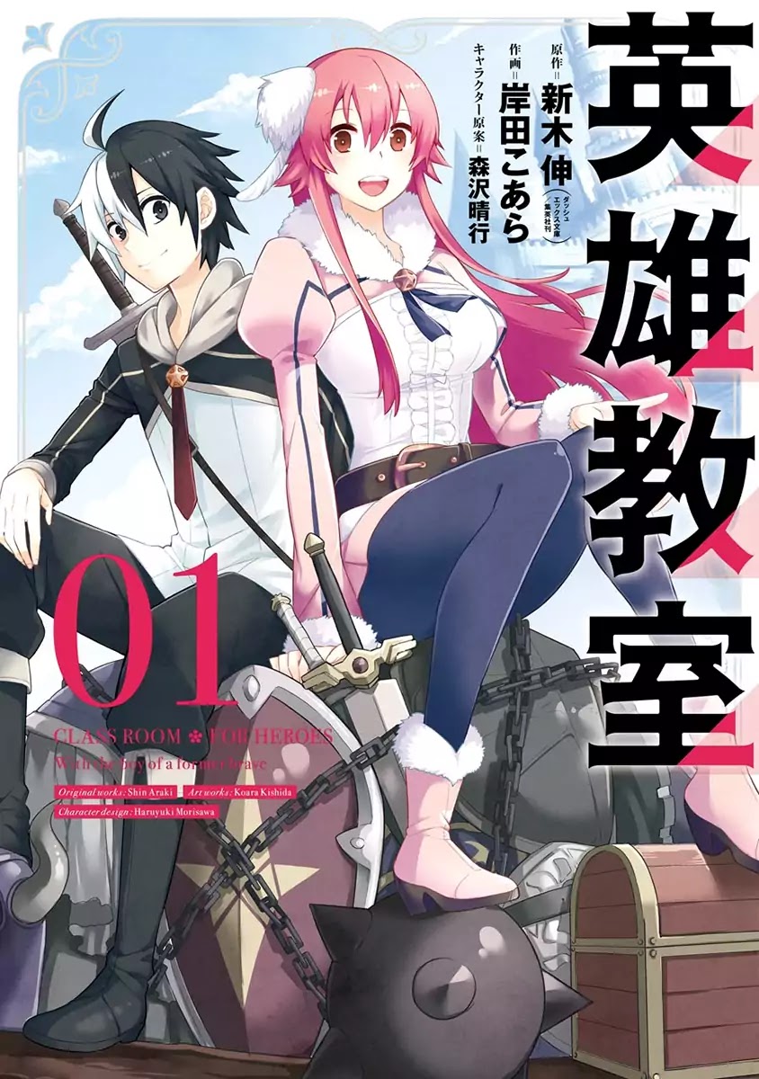 Eiyuu Kyoushitsu Chapter 1.1-1 page 2 - Vol.1 Chapter 1.1: Arnest I