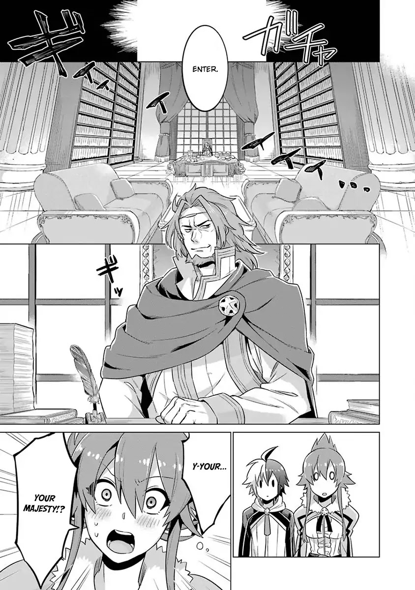 Eiyuu Kyoushitsu Chapter 1.1-1 page 21 - Vol.1 Chapter 1.1: Arnest I