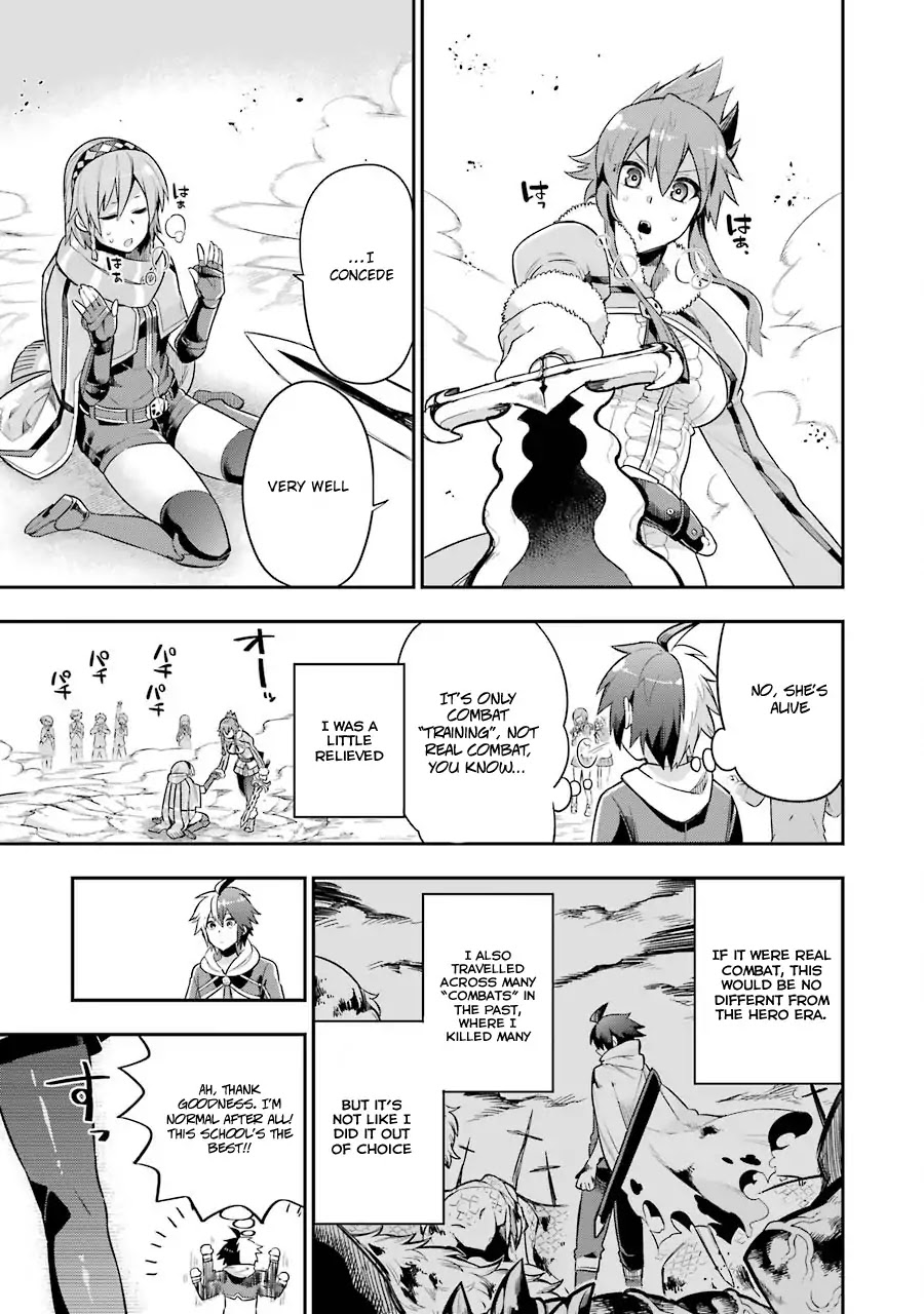 Eiyuu Kyoushitsu Chapter 1.1-2 page 23 - Vol.1 Chapter 1.2: Arnest II