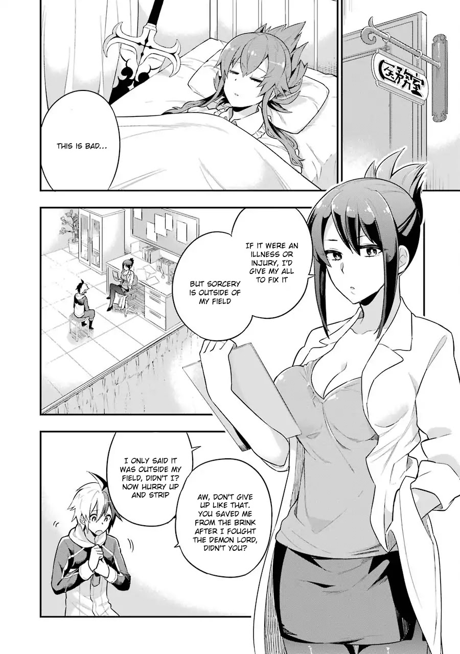 Eiyuu Kyoushitsu Chapter 1.1-2 page 28 - Vol.1 Chapter 1.2: Arnest II