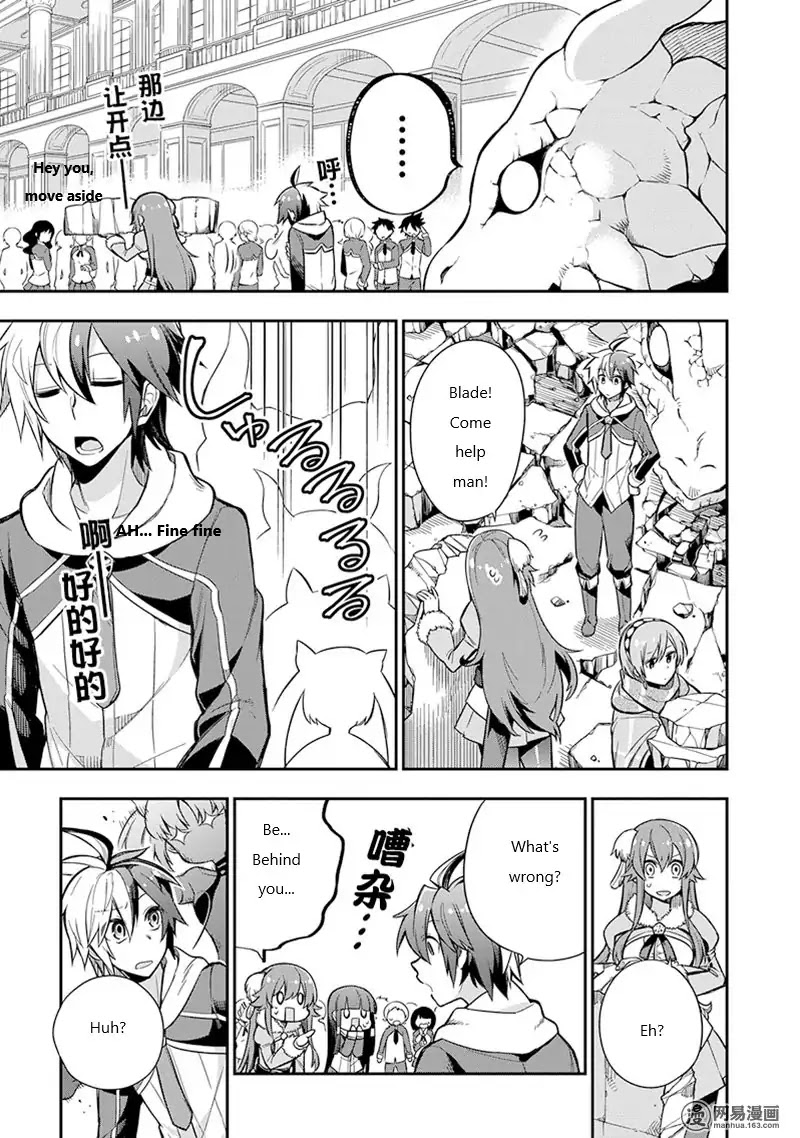 Eiyuu Kyoushitsu Chapter 1.3-1 page 13 - Vol.1 Chapter 3.1: Cú Chulainn I