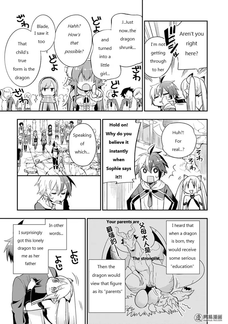 Eiyuu Kyoushitsu Chapter 1.3-1 page 15 - Vol.1 Chapter 3.1: Cú Chulainn I