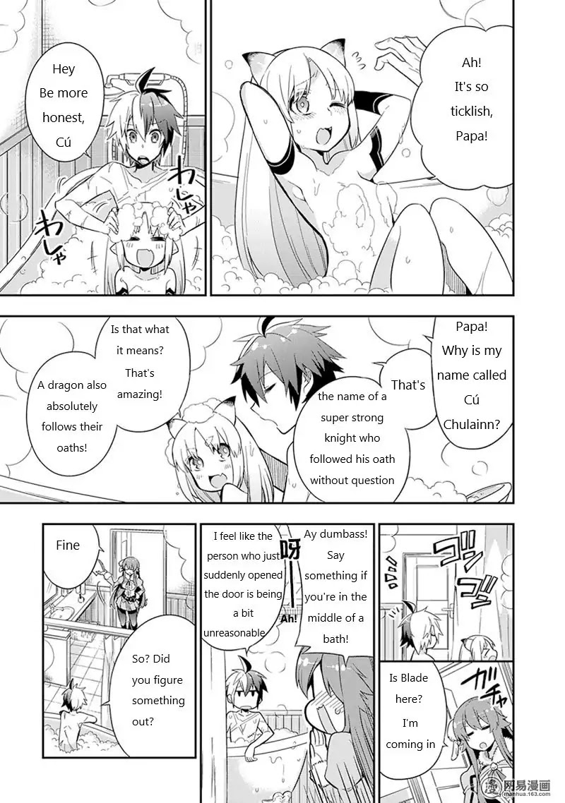 Eiyuu Kyoushitsu Chapter 1.3-1 page 17 - Vol.1 Chapter 3.1: Cú Chulainn I