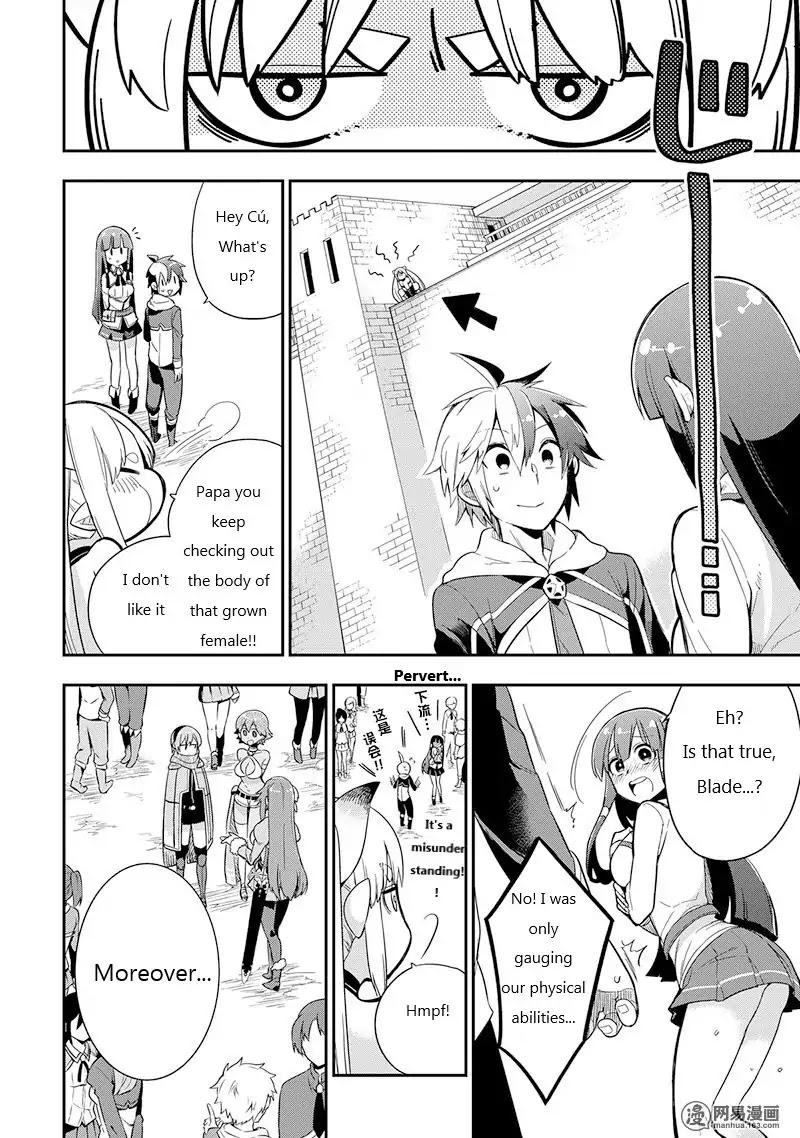 Eiyuu Kyoushitsu Chapter 1.3-1 page 22 - Vol.1 Chapter 3.1: Cú Chulainn I