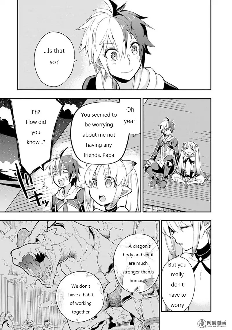 Eiyuu Kyoushitsu Chapter 1.3-1 page 27 - Vol.1 Chapter 3.1: Cú Chulainn I