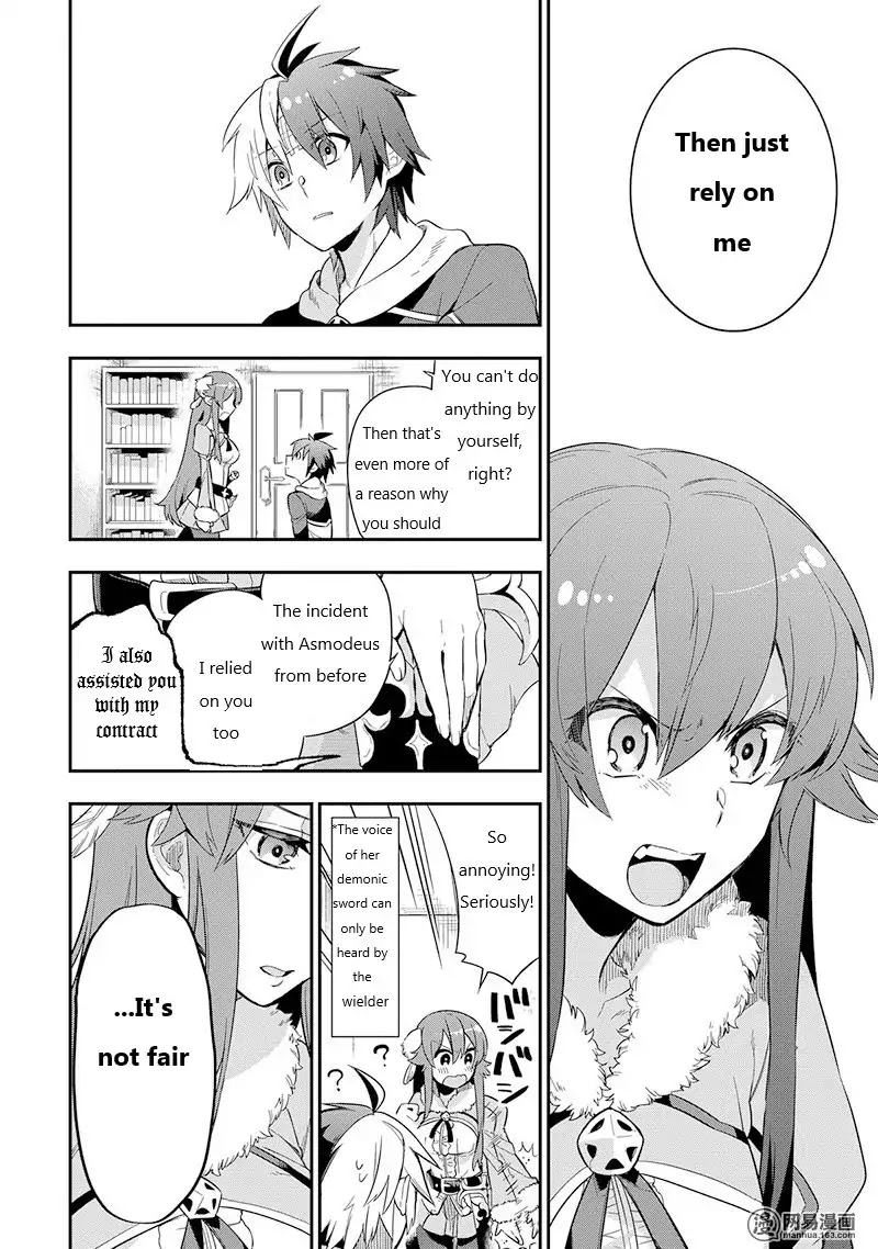 Eiyuu Kyoushitsu Chapter 1.3-1 page 40 - Vol.1 Chapter 3.1: Cú Chulainn I