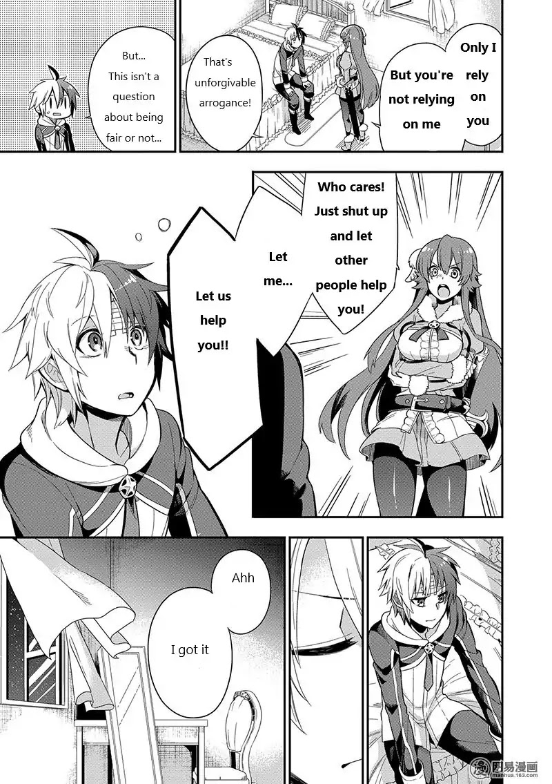 Eiyuu Kyoushitsu Chapter 1.3-1 page 41 - Vol.1 Chapter 3.1: Cú Chulainn I