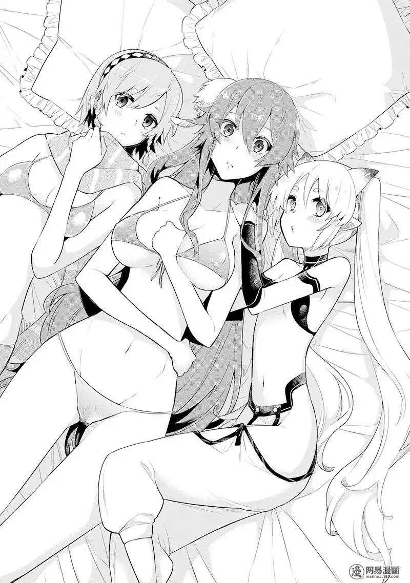 Eiyuu Kyoushitsu Chapter 1.3-1 page 44 - Vol.1 Chapter 3.1: Cú Chulainn I