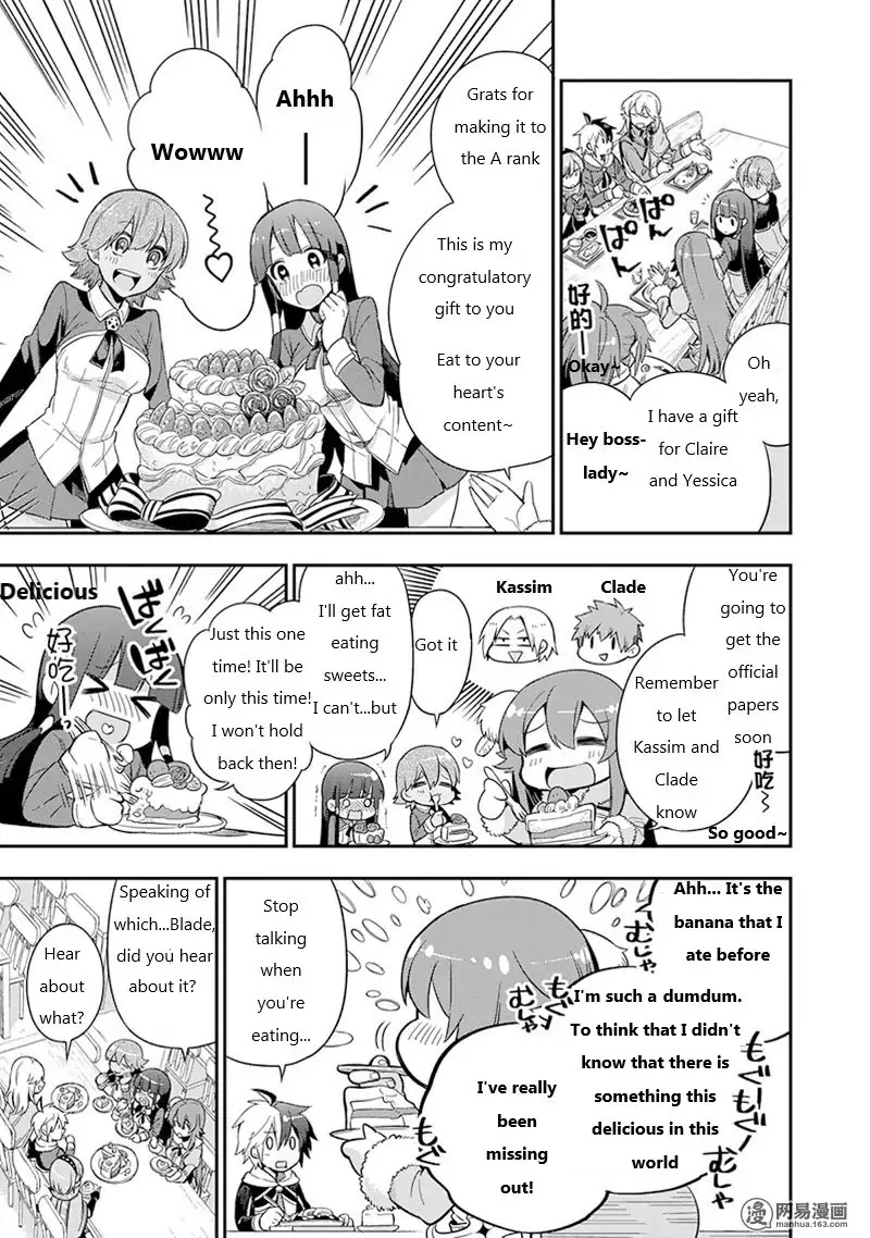 Eiyuu Kyoushitsu Chapter 1.3-1 page 5 - Vol.1 Chapter 3.1: Cú Chulainn I