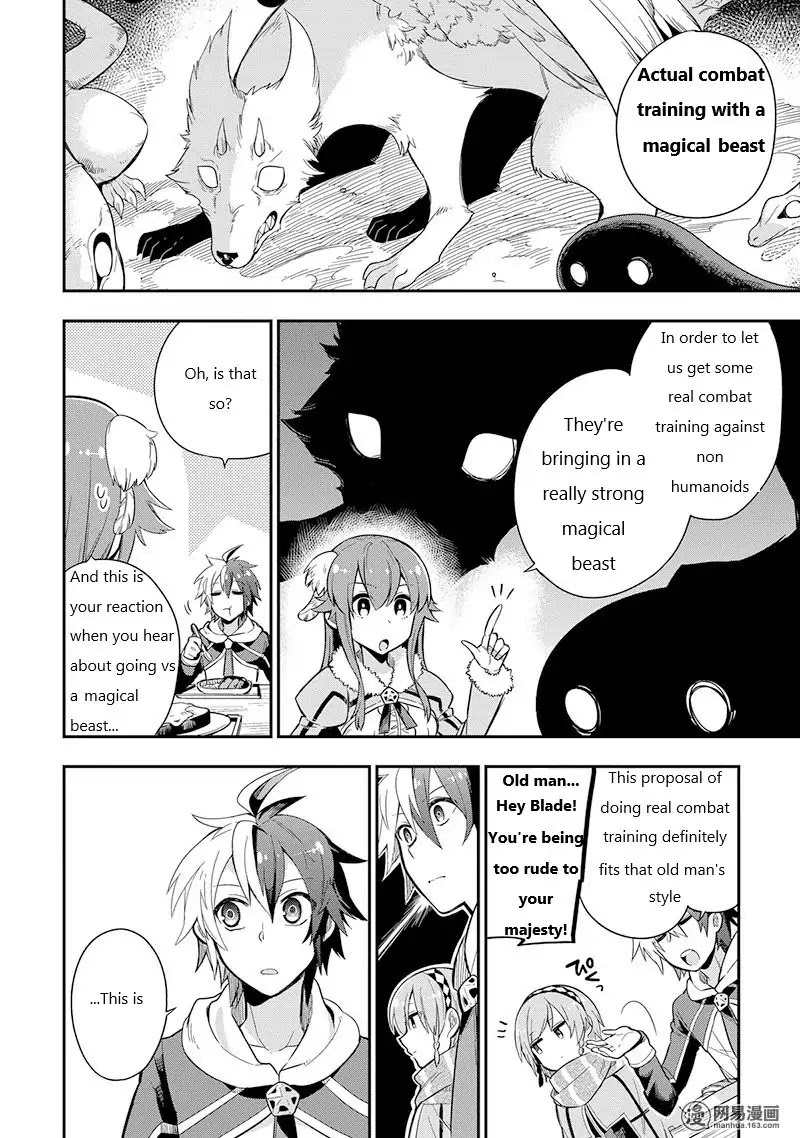 Eiyuu Kyoushitsu Chapter 1.3-1 page 6 - Vol.1 Chapter 3.1: Cú Chulainn I