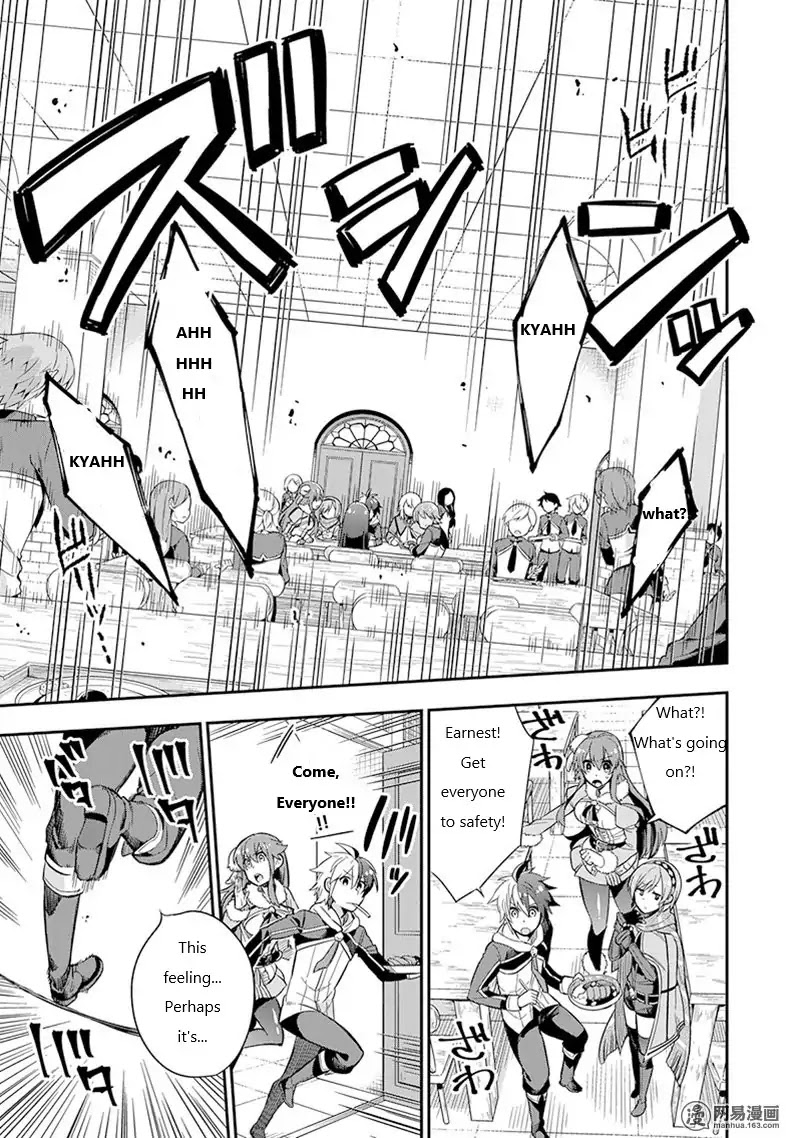 Eiyuu Kyoushitsu Chapter 1.3-1 page 7 - Vol.1 Chapter 3.1: Cú Chulainn I