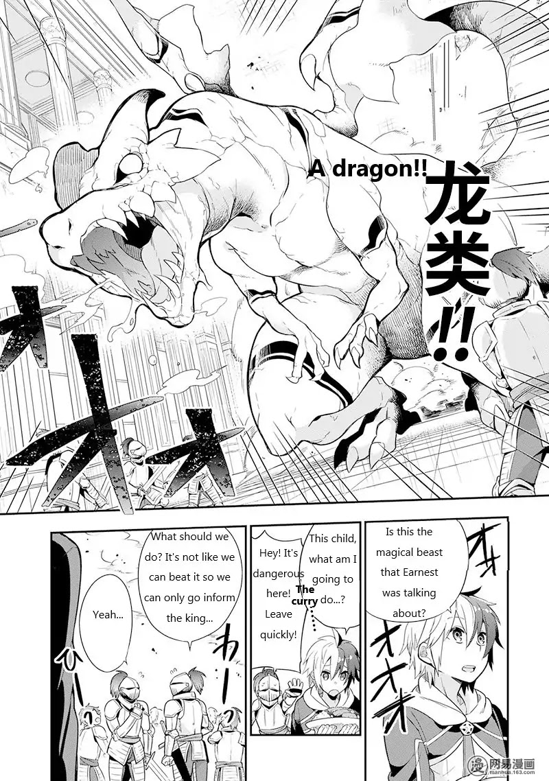 Eiyuu Kyoushitsu Chapter 1.3-1 page 8 - Vol.1 Chapter 3.1: Cú Chulainn I