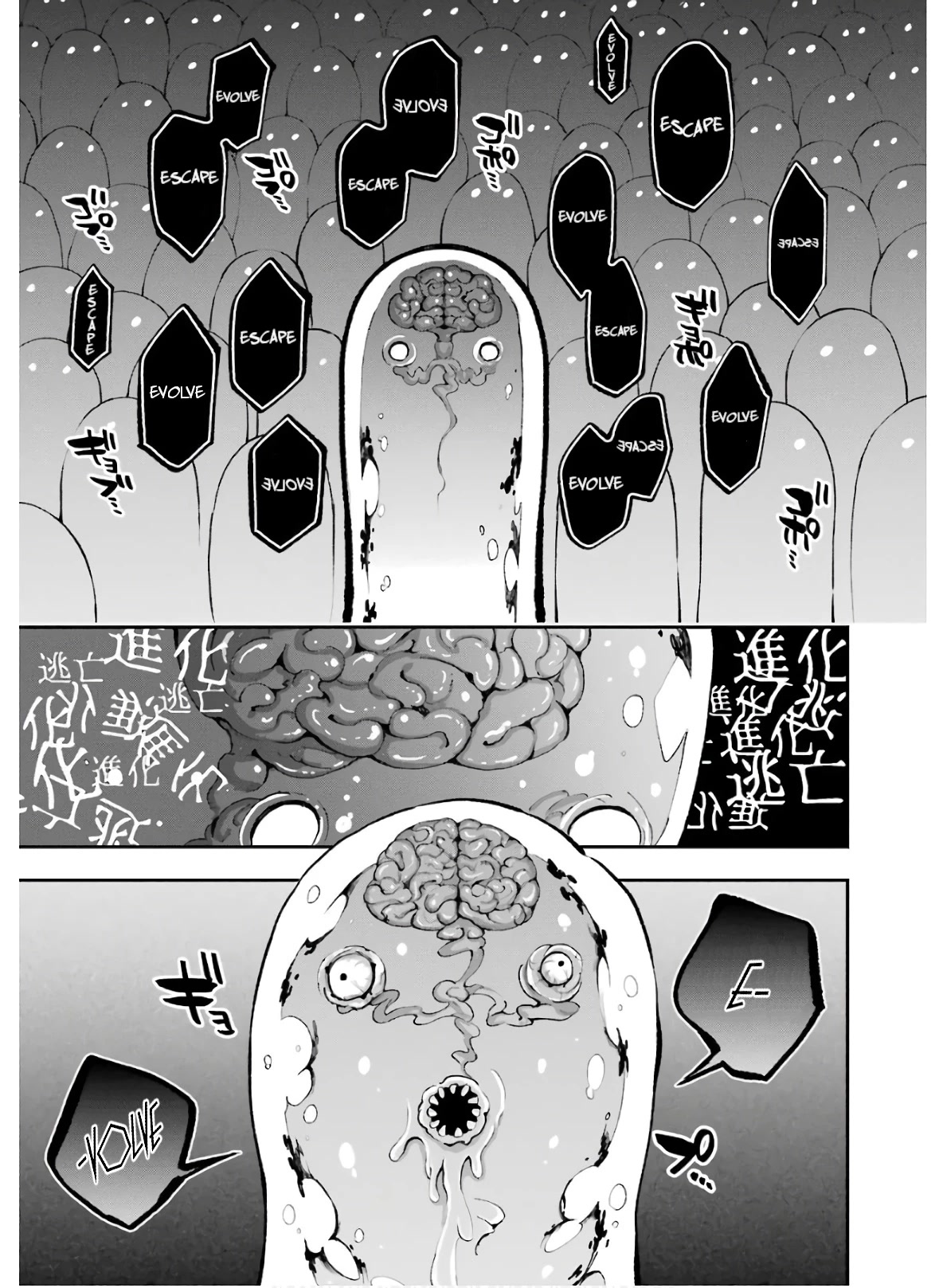 Eiyuu Kyoushitsu Chapter 10.30-2 page 14 - Vol.10 Chapter 30.2: Dungeon Labyrinth Demon Hunt II