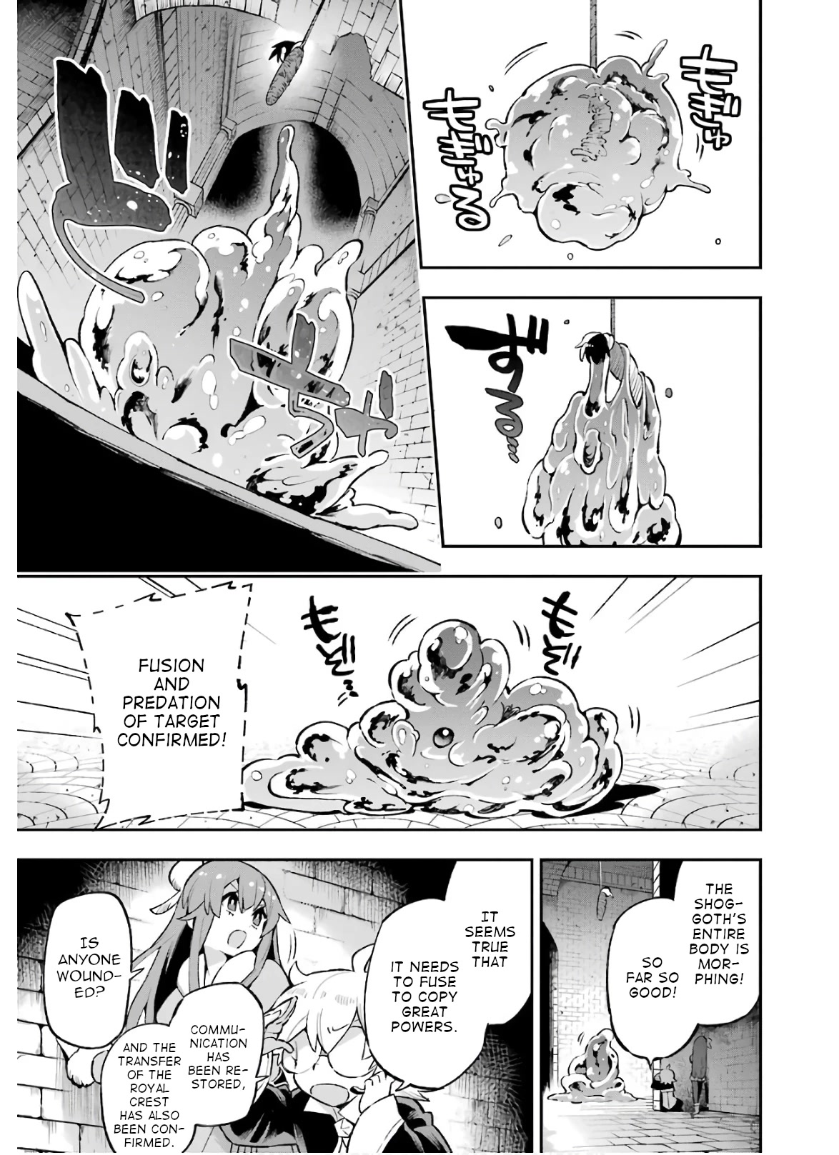 Eiyuu Kyoushitsu Chapter 10.30-2 page 16 - Vol.10 Chapter 30.2: Dungeon Labyrinth Demon Hunt II
