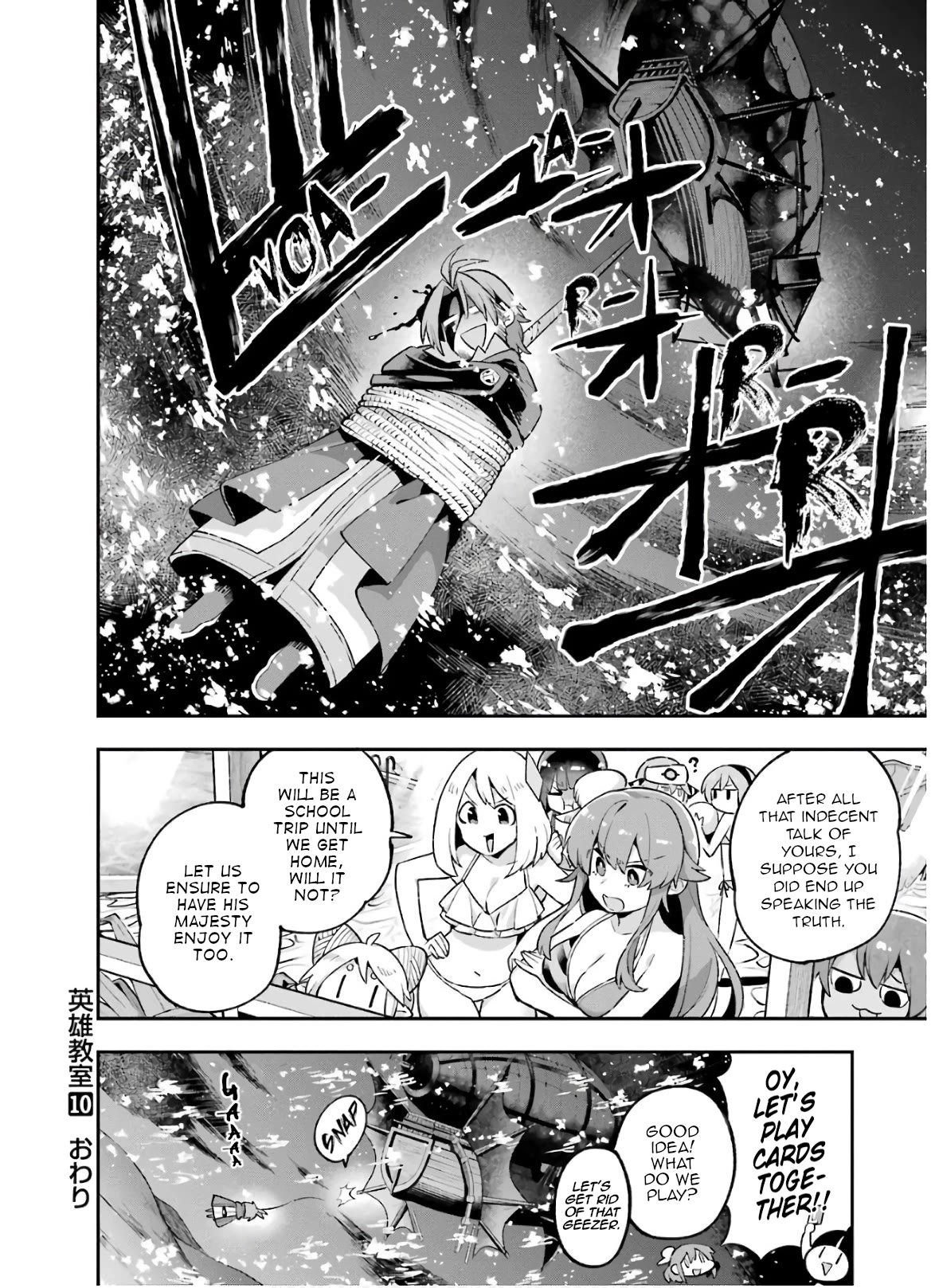 Eiyuu Kyoushitsu Chapter 10.33 page 44 - Vol.10 Chapter 33: The Extreme Environment Training That Goes By The Name 'School Trip'