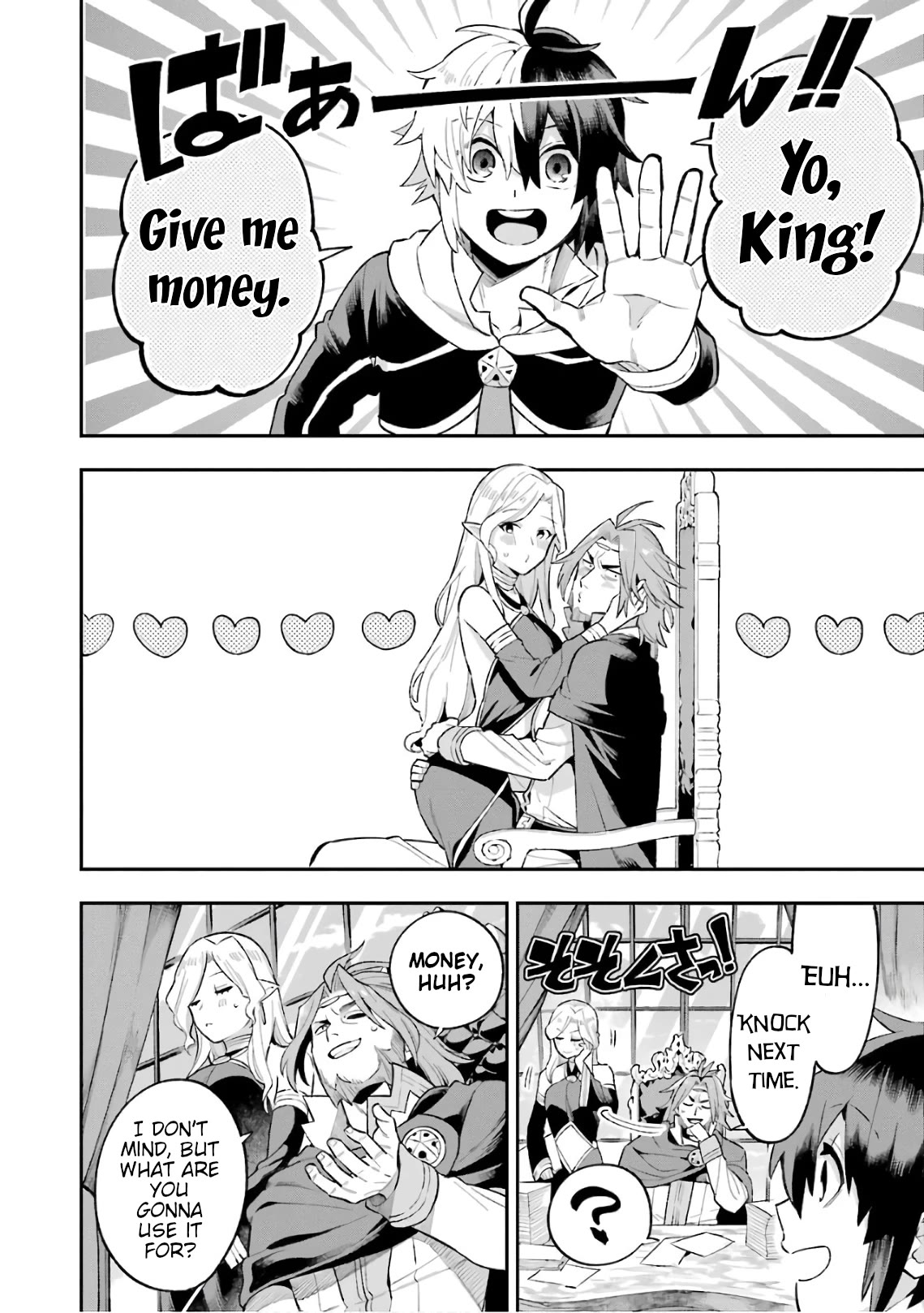 Eiyuu Kyoushitsu Chapter 11.34 page 16 - Vol.11 Chapter 34: Great Hero For Hire