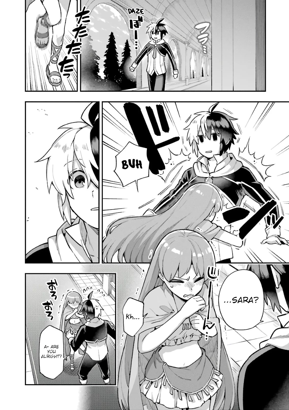 Eiyuu Kyoushitsu Chapter 11.35-3 page 13 - Vol.11 Chapter 35.3: Earnest's Marriage III