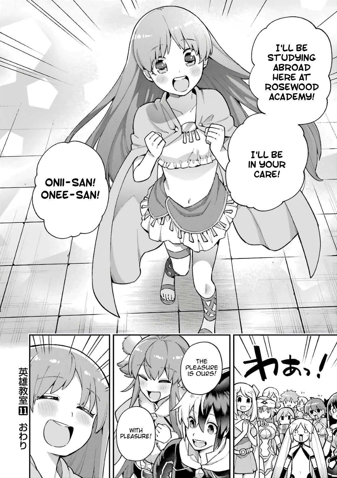 Eiyuu Kyoushitsu Chapter 11.35-3 page 50 - Vol.11 Chapter 35.3: Earnest's Marriage III