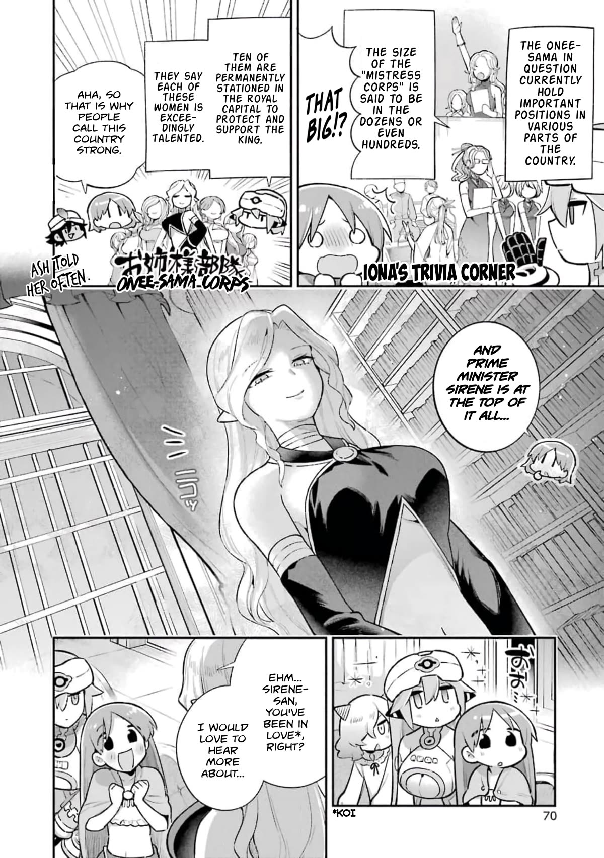 Eiyuu Kyoushitsu Chapter 12.37 page 26 - Vol.12 Chapter 37: Sara's Maiden Training