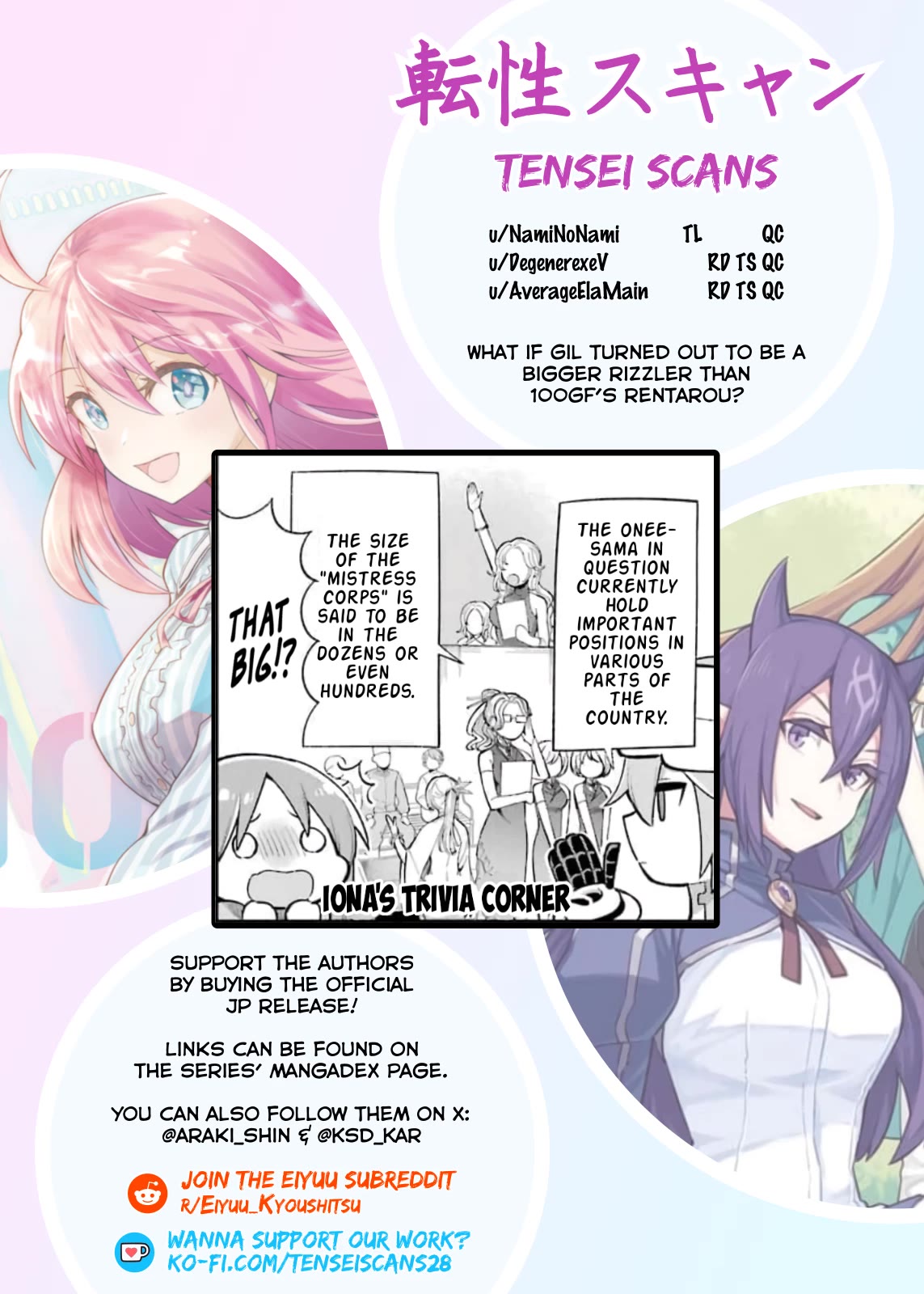 Eiyuu Kyoushitsu Chapter 12.37 page 34 - Vol.12 Chapter 37: Sara's Maiden Training