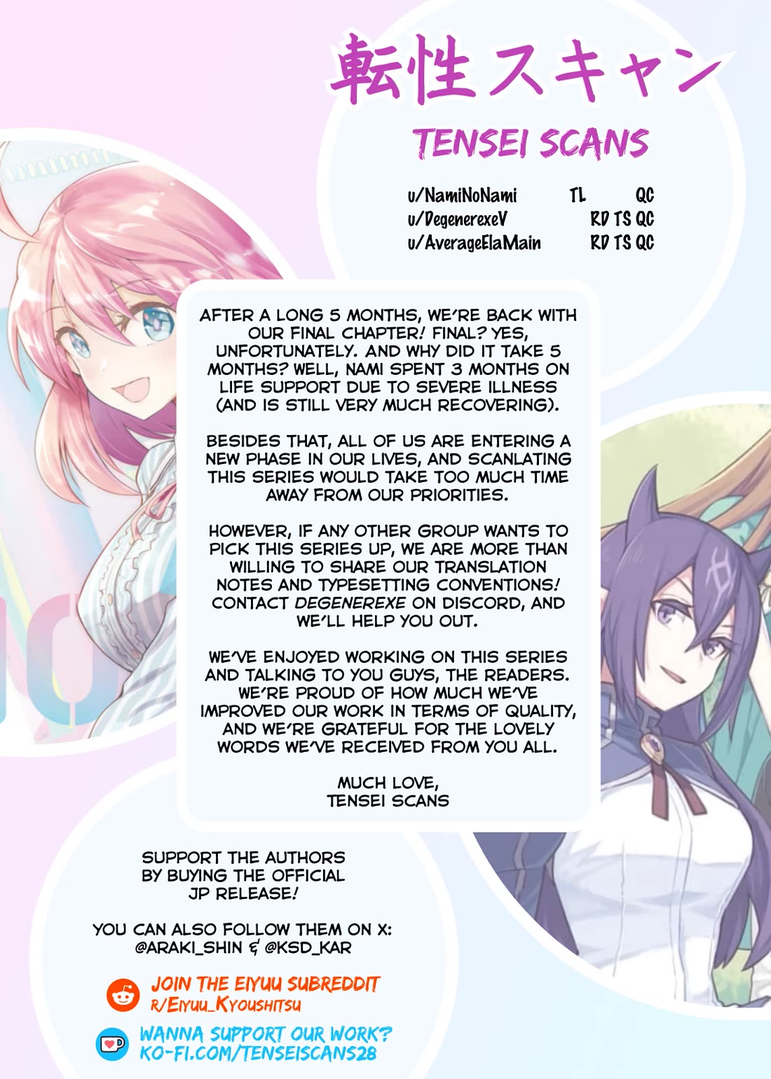 Eiyuu Kyoushitsu Vol.12 Chapter 38 page 41 - Vol.12 Chapter 38: 5-Year-Old Blade-Kun