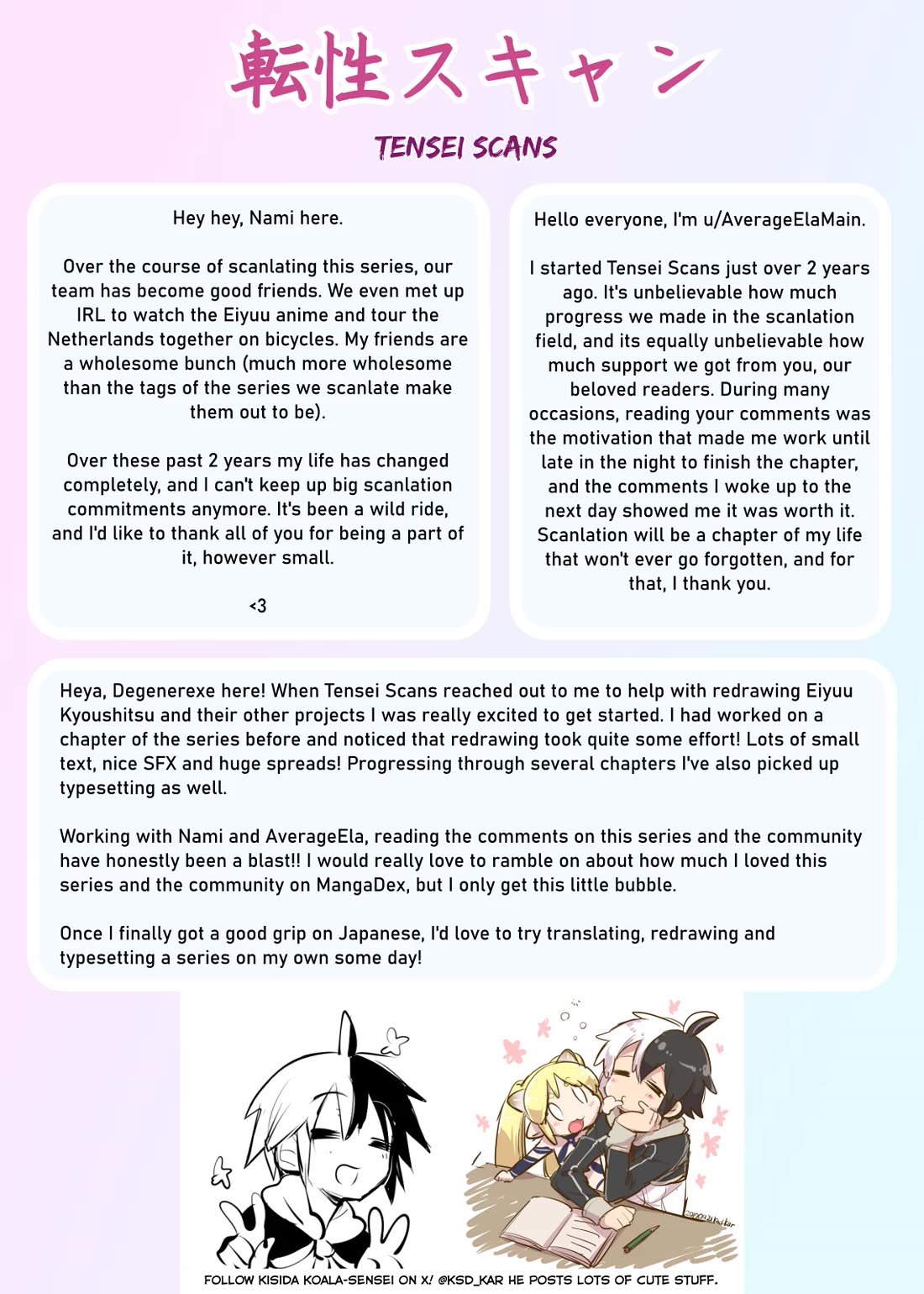 Eiyuu Kyoushitsu Vol.12 Chapter 38 page 42 - Vol.12 Chapter 38: 5-Year-Old Blade-Kun