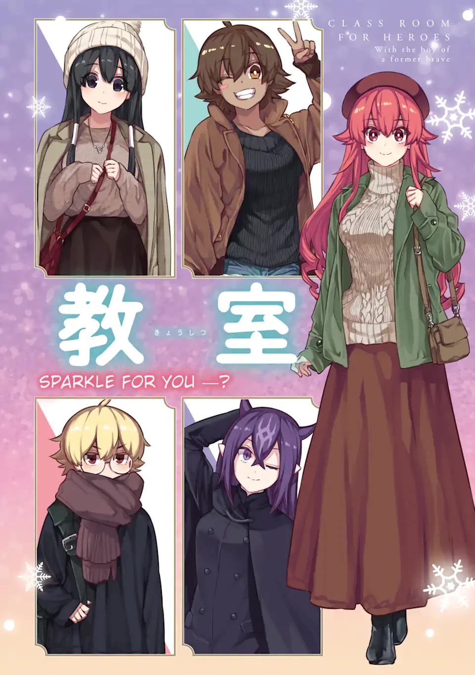 Eiyuu Kyoushitsu Chapter 12.39-1 page 4 - Vol.12 Chapter 39.1: The Demon Lord's Homecoming
