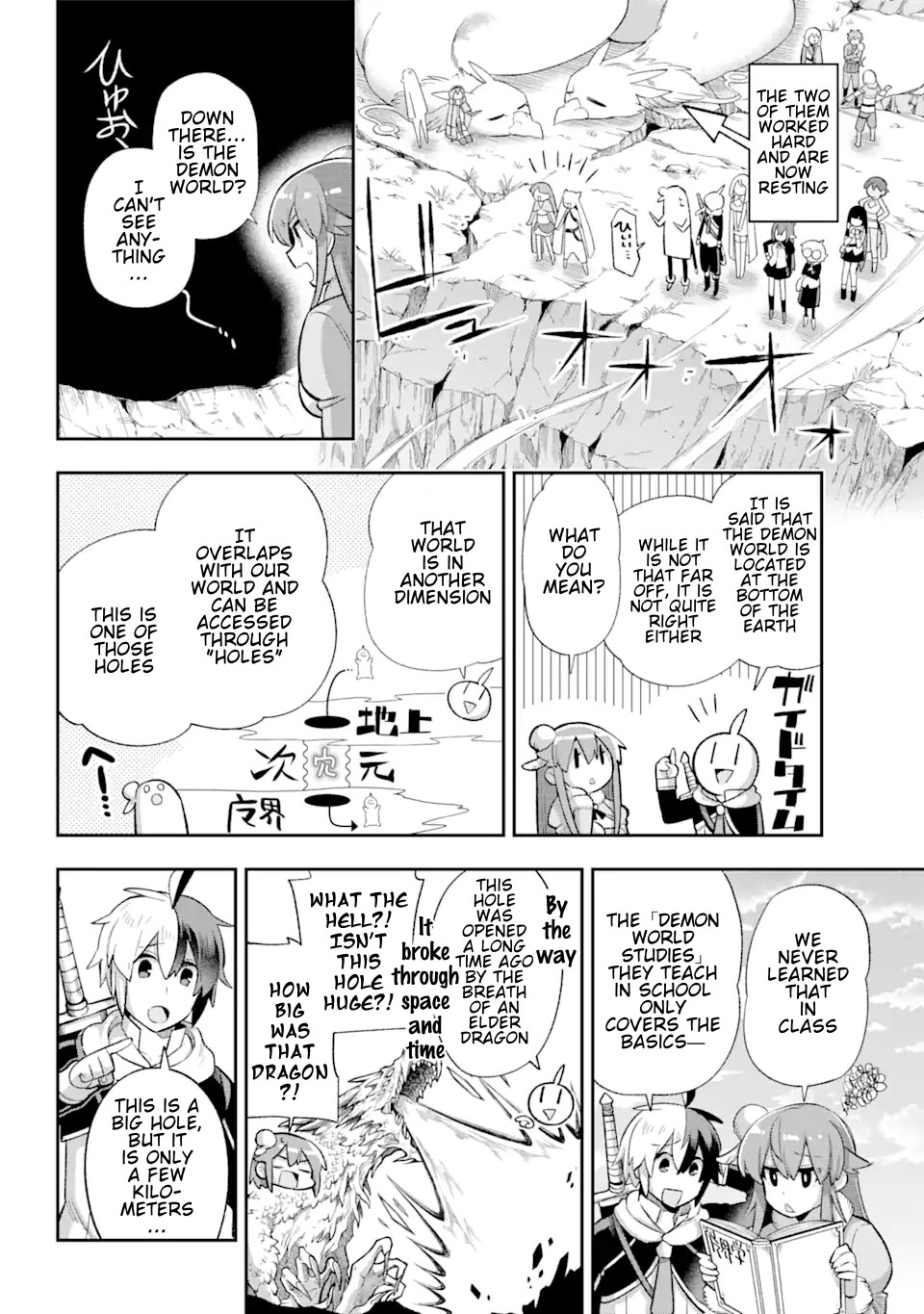 Eiyuu Kyoushitsu Chapter 12.39-2 page 7 - Vol.12 Chapter 39.2: The Demon Lord's Homecoming