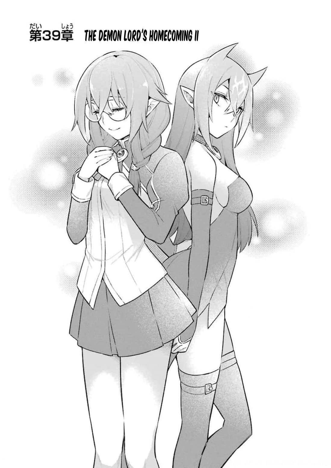 Eiyuu Kyoushitsu Chapter 12.39-3 page 2 - Vol.12 Chapter 39.3: The Demon Lord's Homecoming II