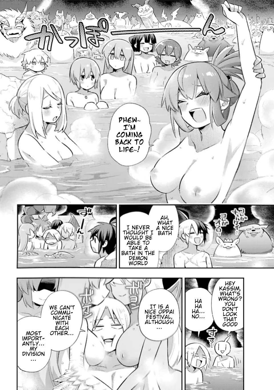 Eiyuu Kyoushitsu Chapter 12.39-3 page 29 - Vol.12 Chapter 39.3: The Demon Lord's Homecoming II