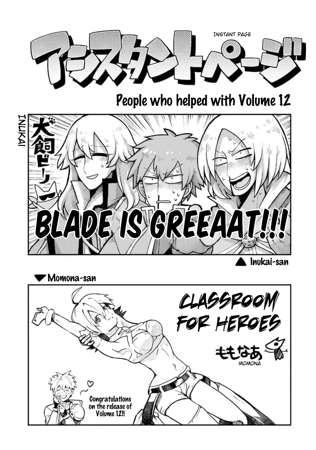 Eiyuu Kyoushitsu Chapter 12.39-3 page 48 - Vol.12 Chapter 39.3: The Demon Lord's Homecoming II