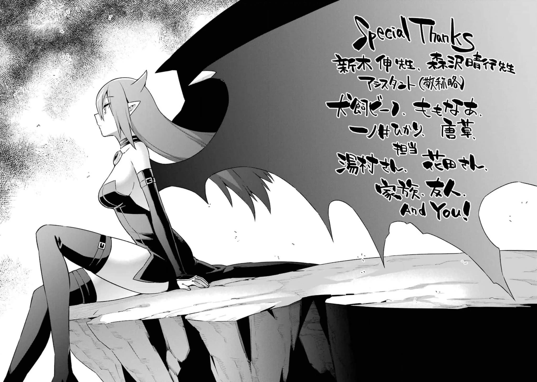 Eiyuu Kyoushitsu Chapter 12.39-3 page 50 - Vol.12 Chapter 39.3: The Demon Lord's Homecoming II