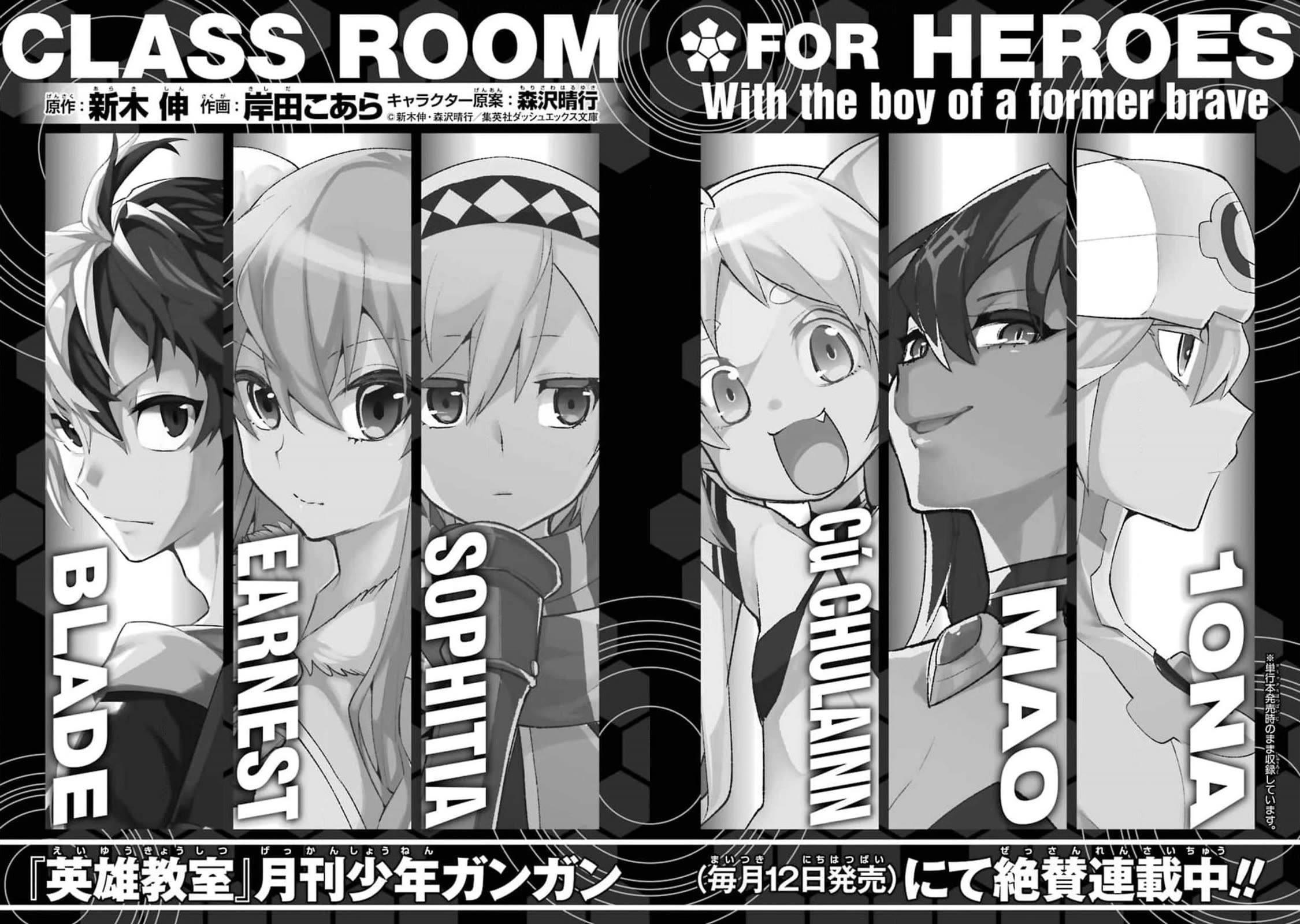Eiyuu Kyoushitsu Chapter 12.39-3 page 53 - Vol.12 Chapter 39.3: The Demon Lord's Homecoming II