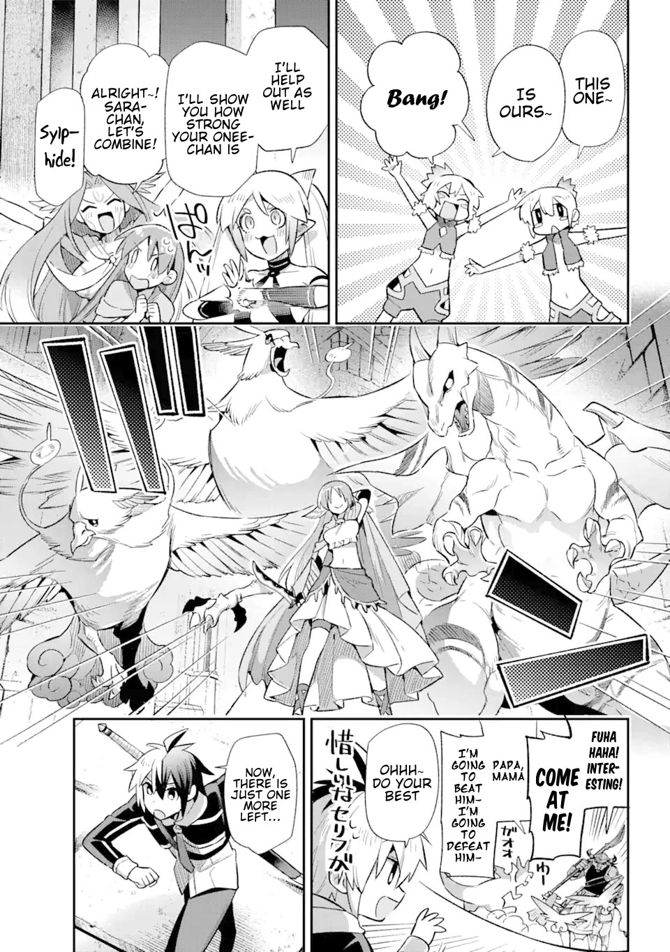 Eiyuu Kyoushitsu Chapter 13.39-4 page 26 - Vol.13 Chapter 39.4: The Demon Lord's Homecoming III