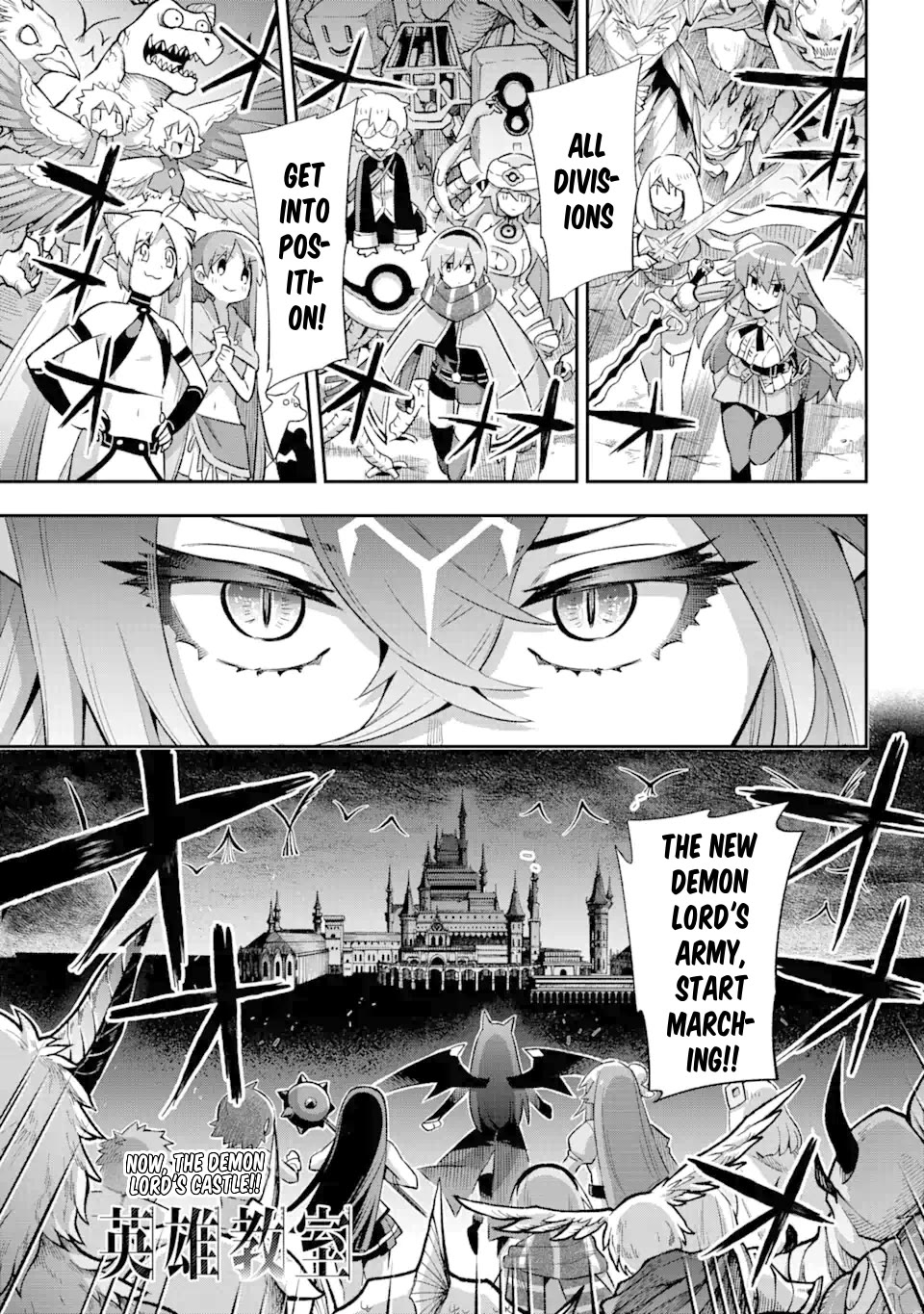 Eiyuu Kyoushitsu Chapter 13.39-4 page 8 - Vol.13 Chapter 39.4: The Demon Lord's Homecoming III