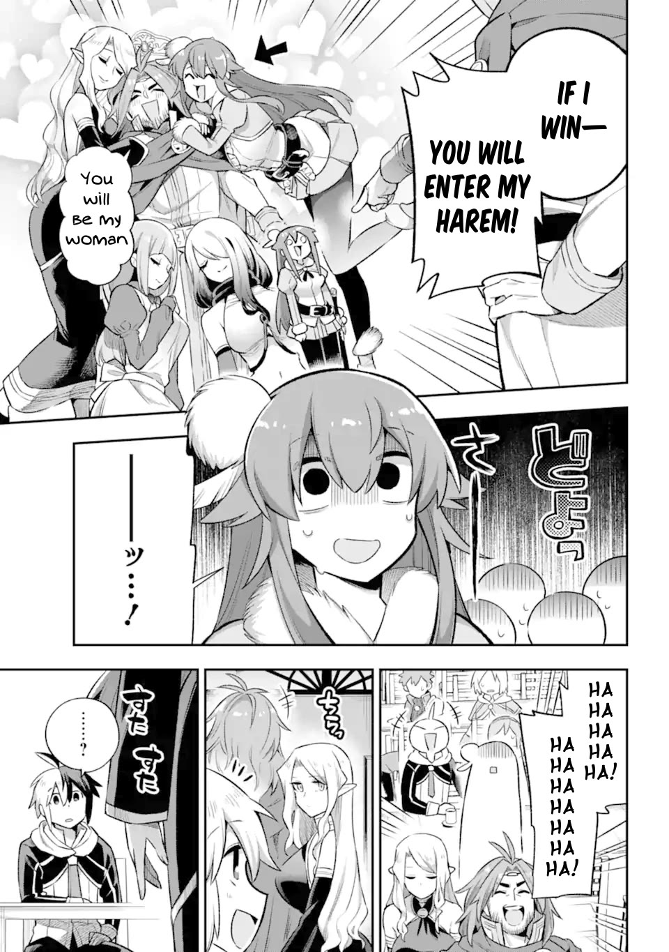 Eiyuu Kyoushitsu Chapter 13.41 page 14 - Vol.13 Chapter 41: One Versus One Against The King