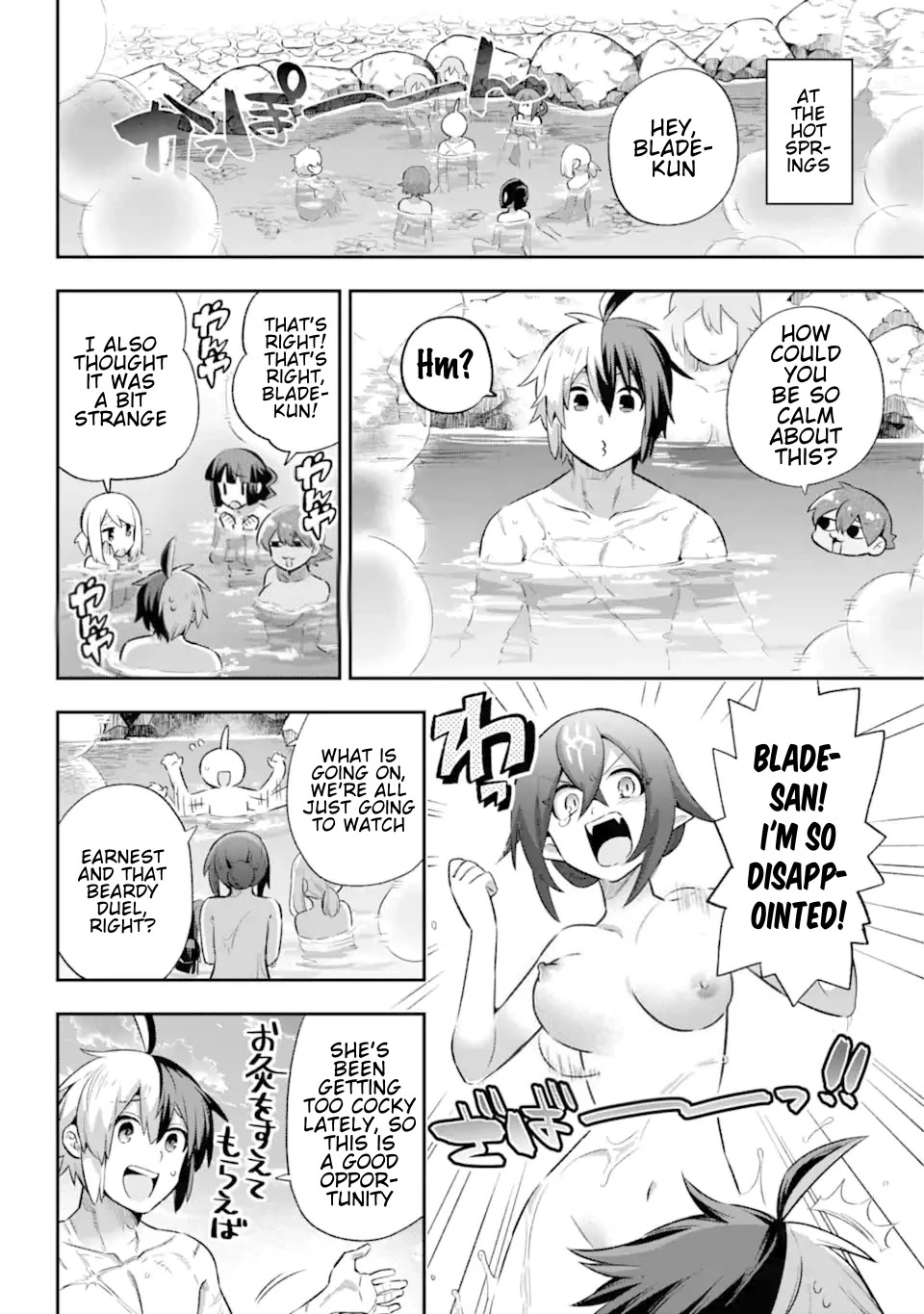 Eiyuu Kyoushitsu Chapter 13.41 page 15 - Vol.13 Chapter 41: One Versus One Against The King