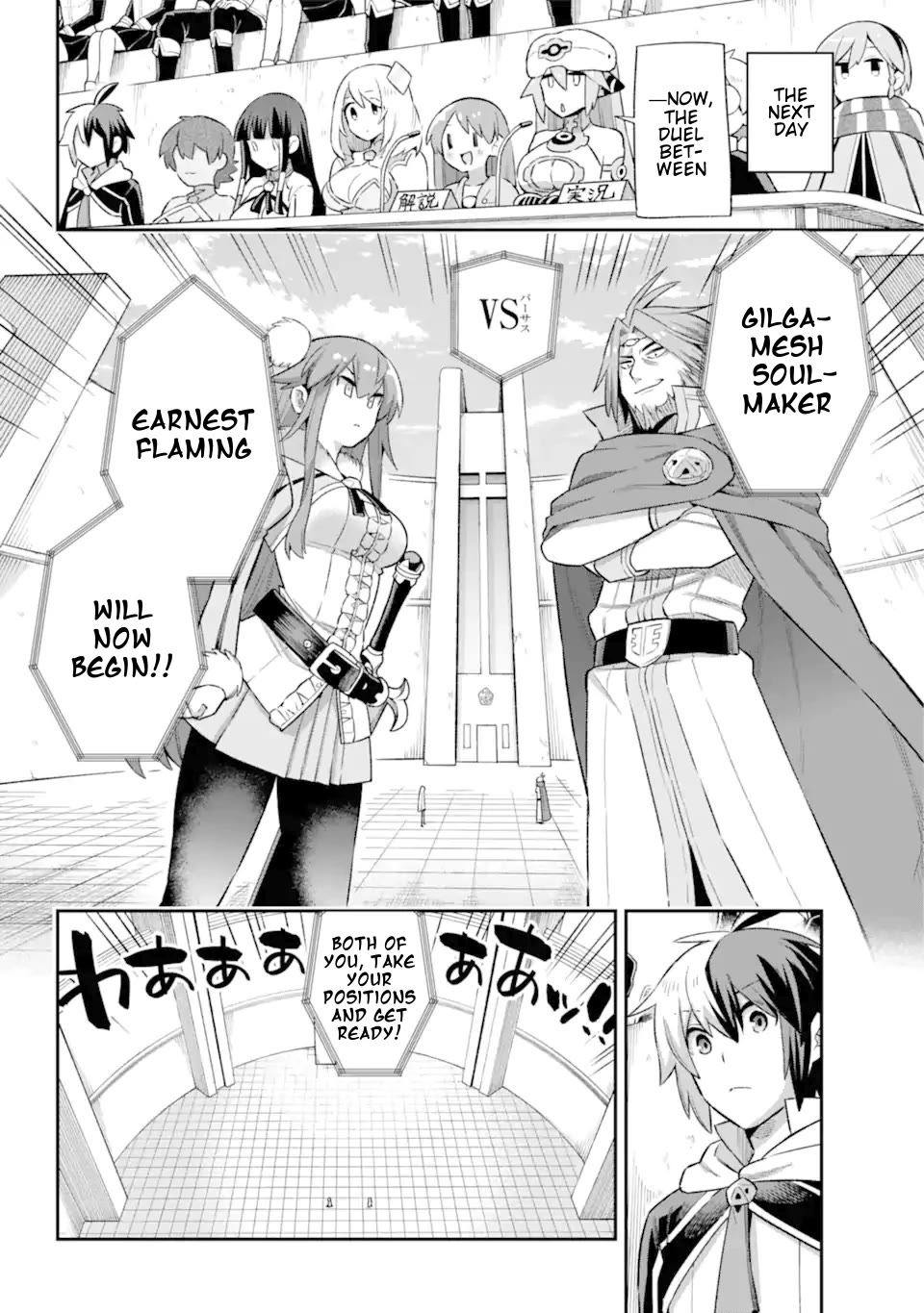 Eiyuu Kyoushitsu Chapter 13.41 page 25 - Vol.13 Chapter 41: One Versus One Against The King