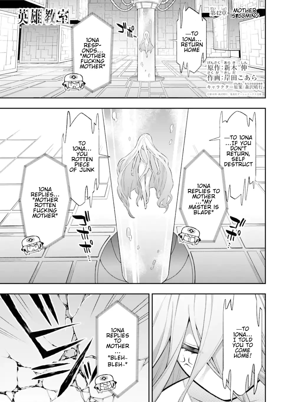 Eiyuu Kyoushitsu Chapter 13.42 page 2 - Vol.13 Chapter 42: Mother is Coming