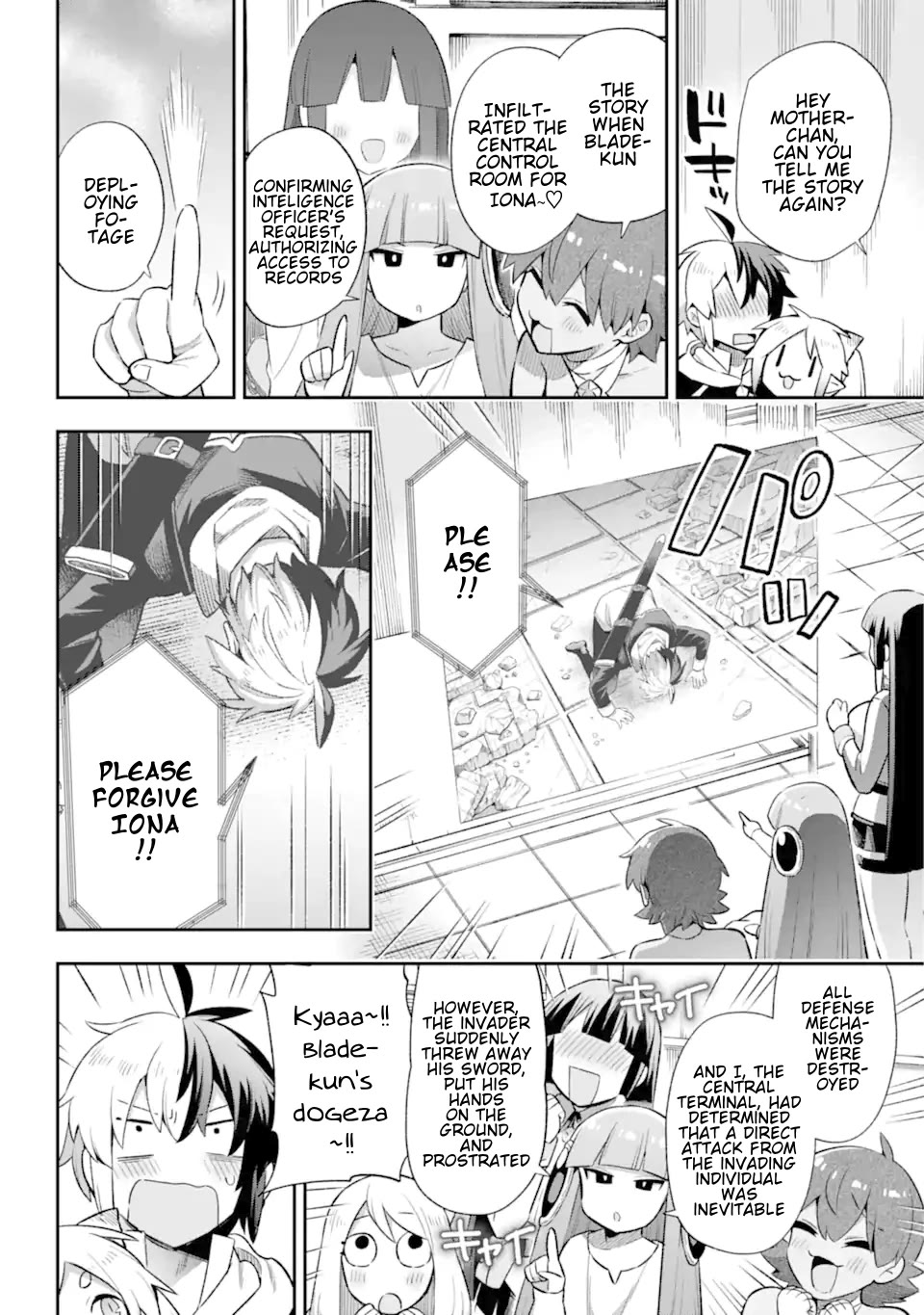 Eiyuu Kyoushitsu Chapter 13.42 page 23 - Vol.13 Chapter 42: Mother is Coming