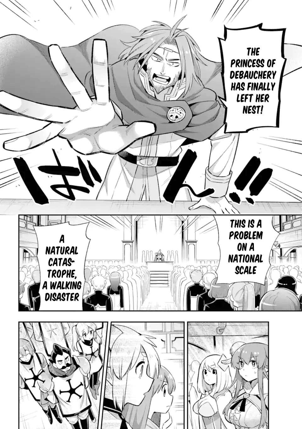 Eiyuu Kyoushitsu Chapter 14.43-1 page 26 - Vol.14 Chapter 43.1: Mother I