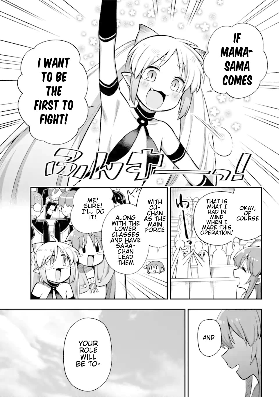 Eiyuu Kyoushitsu Chapter 14.43-1 page 31 - Vol.14 Chapter 43.1: Mother I