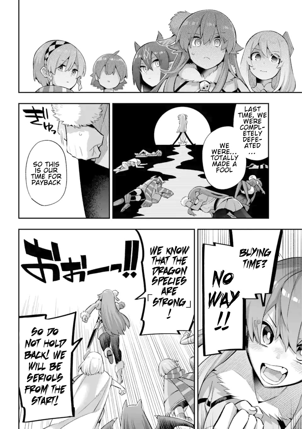 Eiyuu Kyoushitsu Chapter 14.43-2 page 15 - Vol.14 Chapter 43.2: Mother II