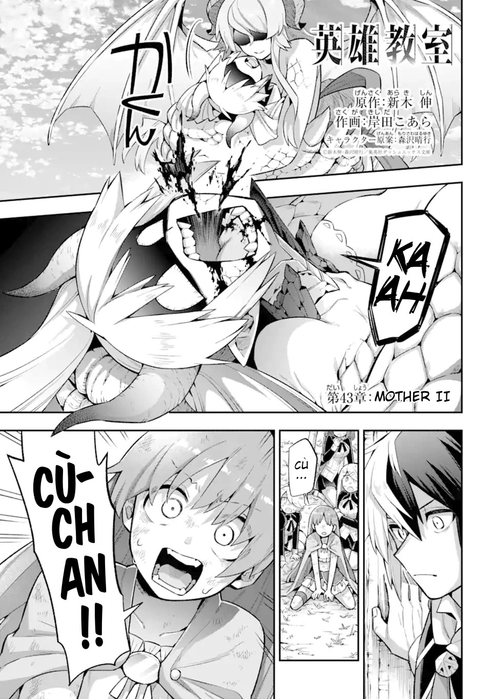 Eiyuu Kyoushitsu Chapter 14.43-2 page 2 - Vol.14 Chapter 43.2: Mother II