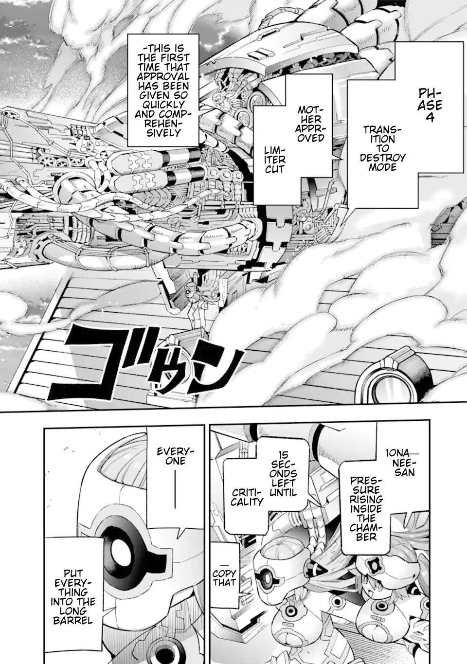 Eiyuu Kyoushitsu Chapter 14.43-2 page 34 - Vol.14 Chapter 43.2: Mother II
