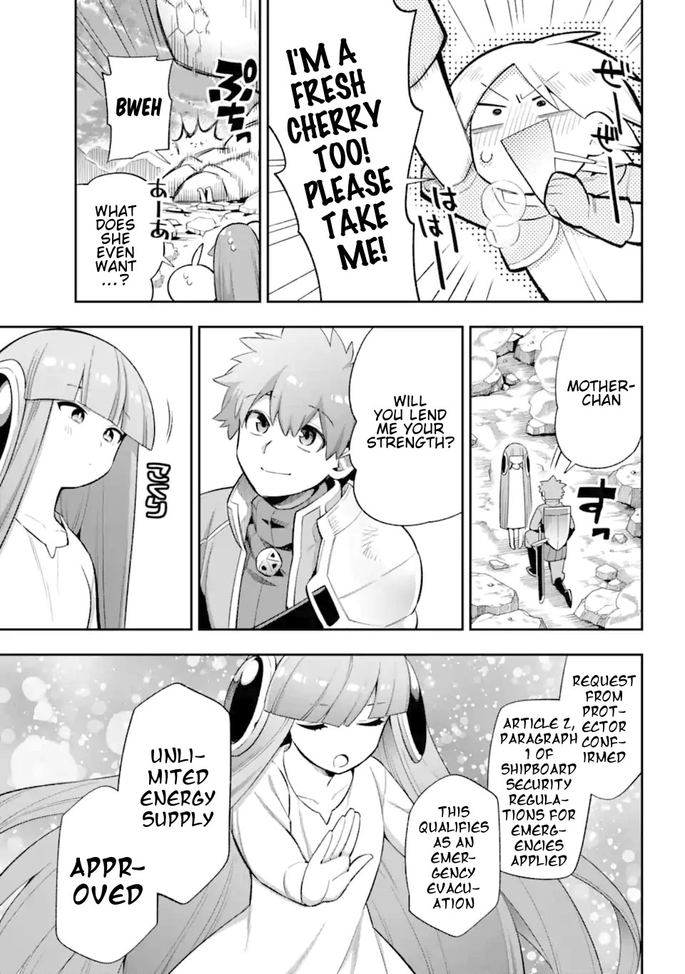 Eiyuu Kyoushitsu Chapter 14.43-3 page 32 - Vol.14 Chapter 43.3: Mother III