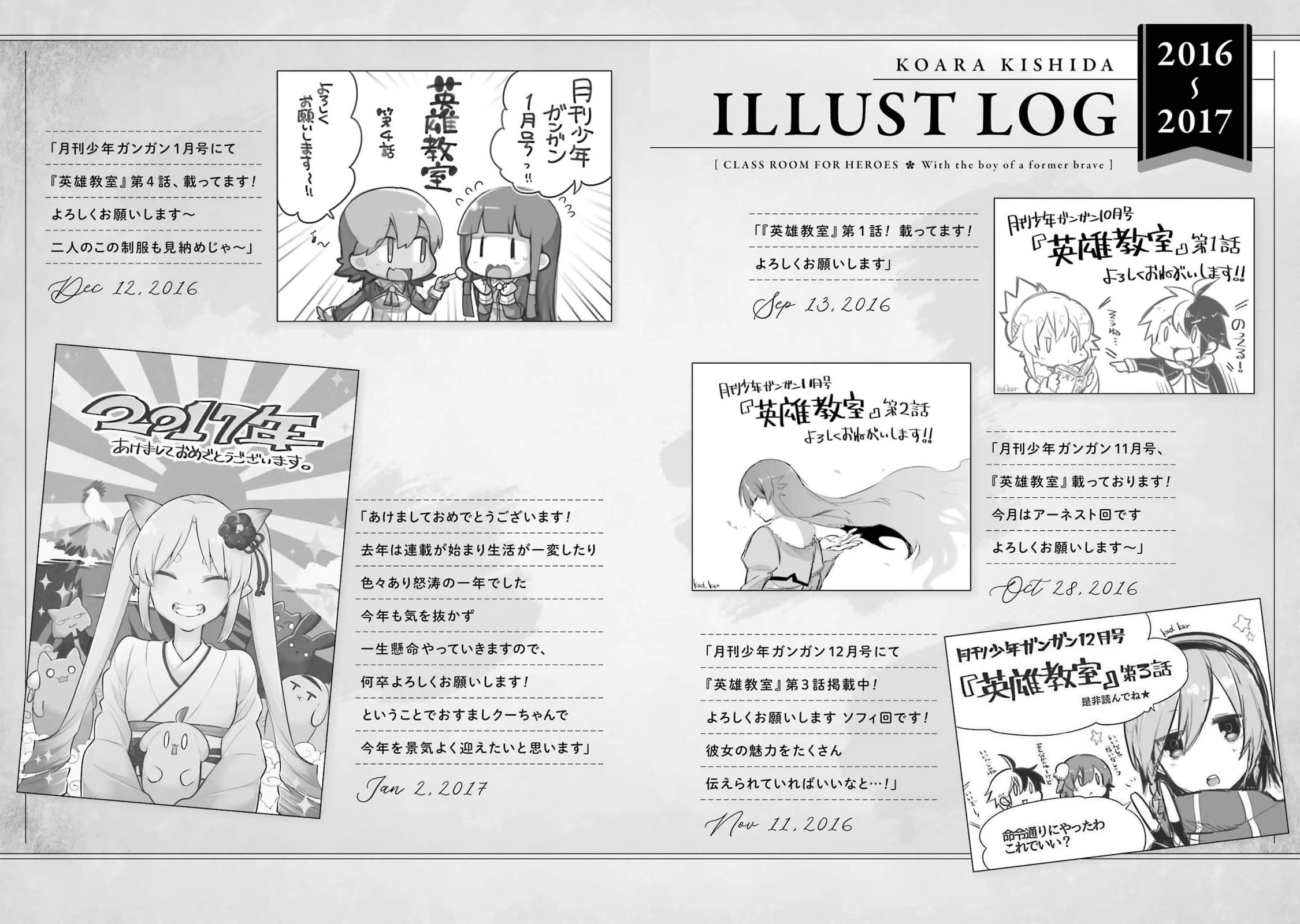 Eiyuu Kyoushitsu Chapter 14.44 page 45 - Vol.14 Chapter 44: Etiquette of a Woman