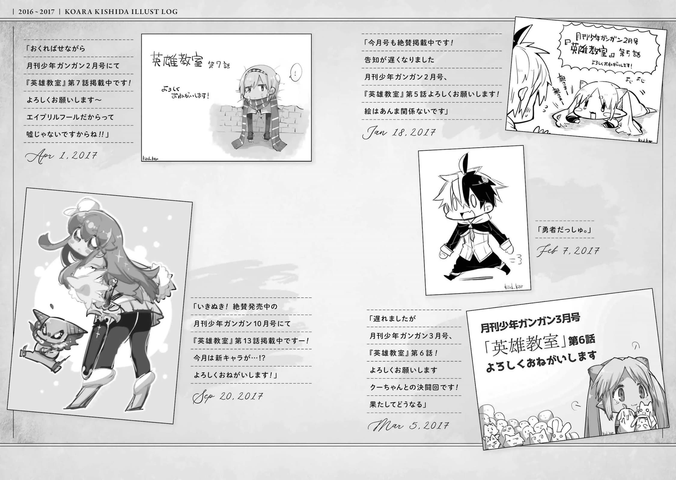 Eiyuu Kyoushitsu Chapter 14.44 page 46 - Vol.14 Chapter 44: Etiquette of a Woman